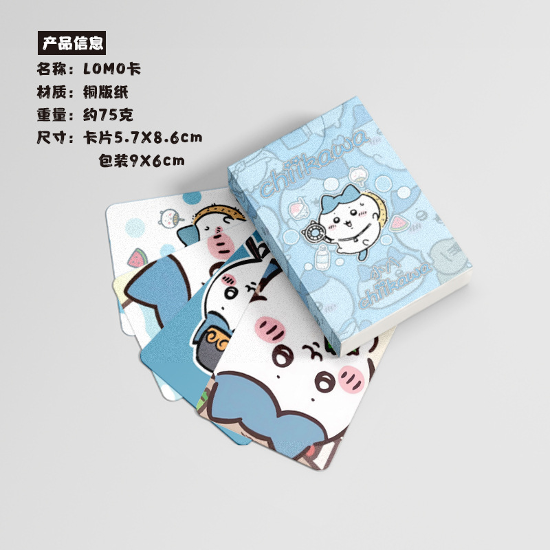 Small Eight Small Card Boxed 50 Sheets 57x86mm Giyikawa Single Laser LOMO Postcards Wholesale