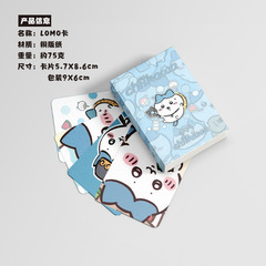 Small Eight Small Card Boxed 50 Sheets 57x86mm Giyikawa Single Laser LOMO Postcards Wholesale