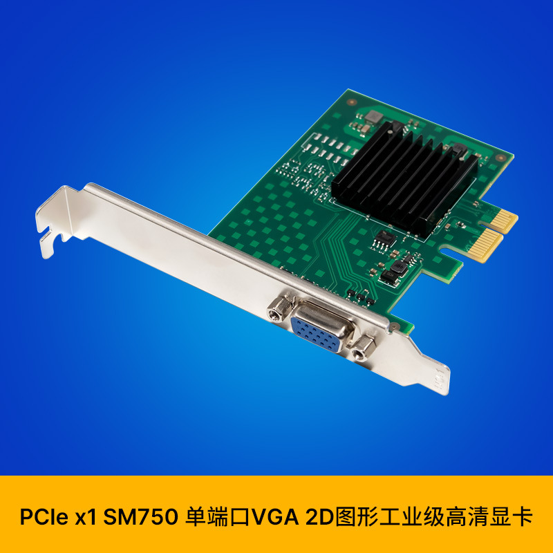 Sunweit St423 Pcie X1 Sm750 Single Port Vga 2D Gpu Industrial Embedded Server Graphics Card