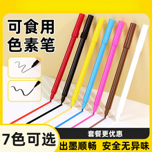 ʳ��ɫ�عPʳ���決���ɿ��������Ǹ����˹�����ɫ����