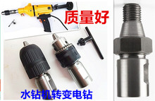 ˮ荙CDQ荊A^ӗU๦ܽ^ˮ荙CiӗU22mmD^