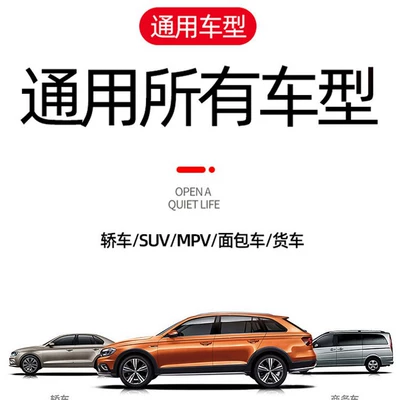 Double-Layer Door Strip, Vehicle Sealing Strip