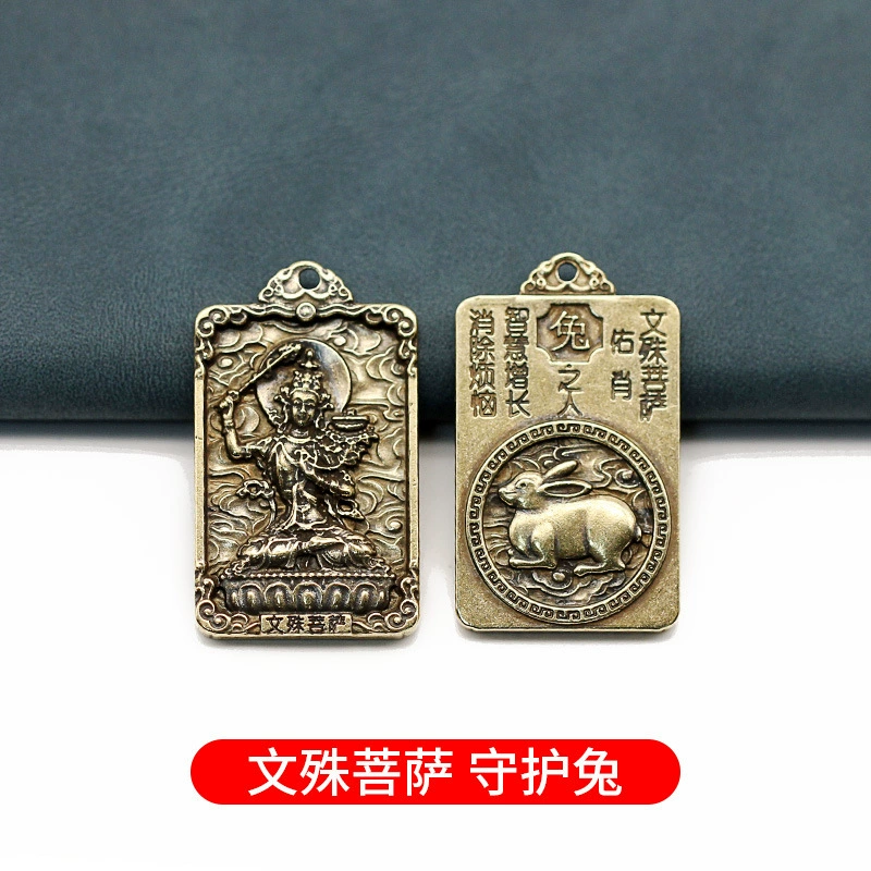 Brass birthday charm, amulet, keychain, Chinese horoscope, the year of the Rabbit