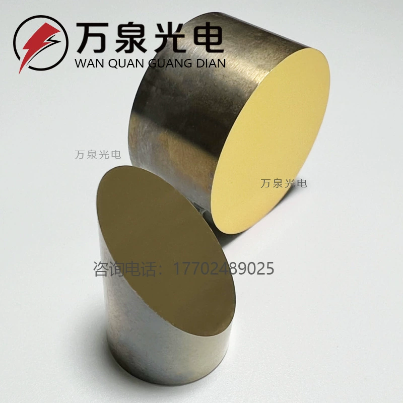 Металлическое зеркало Защитная алюминиевая/Серебряная/золотая пленка 90 ° вне оси параболическое зеркало учебное оборудование