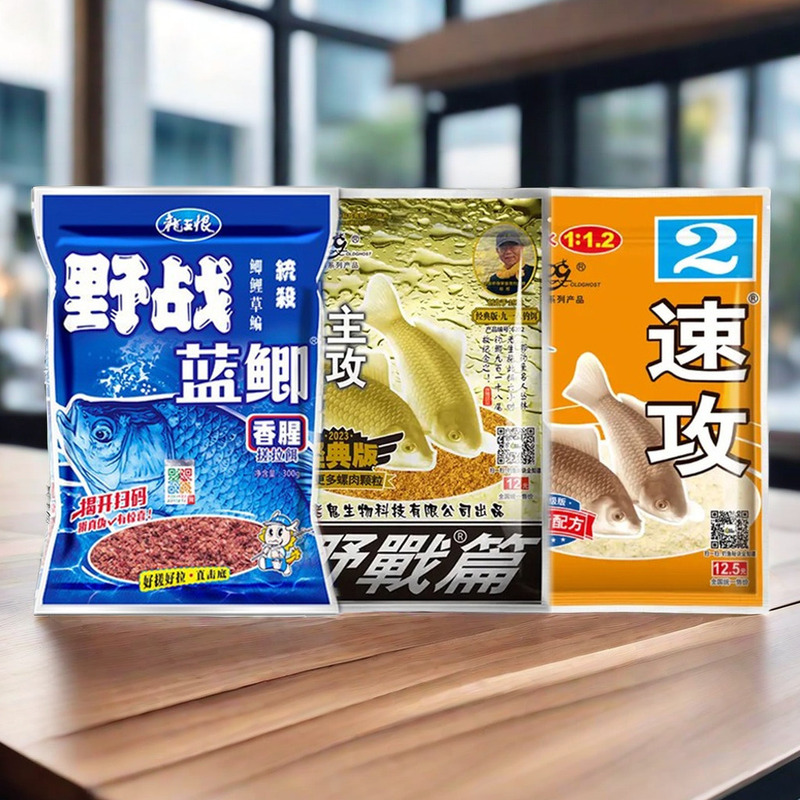 古典的な昔ながらの3つの野生の釣り餌、フィールドブルーのフナのクイックアタックドラゴンキングハングフルーティーな香りの夏のフナの餌|undefined
