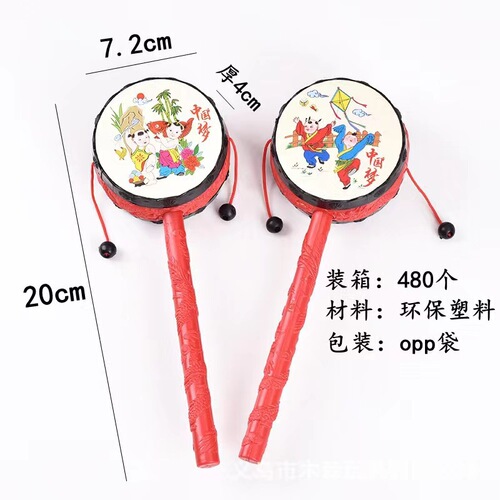 Baby baby rattle rattle newborn auspicious traditional rattle rattle educational hand drum enlightenment toy