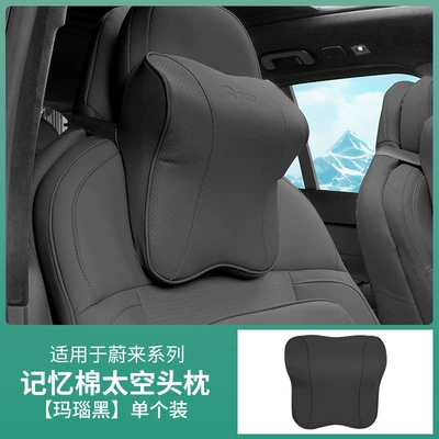 Headrest, of Nio Et5T/Et5Et7 Headrest and - space-headrest-agate-black