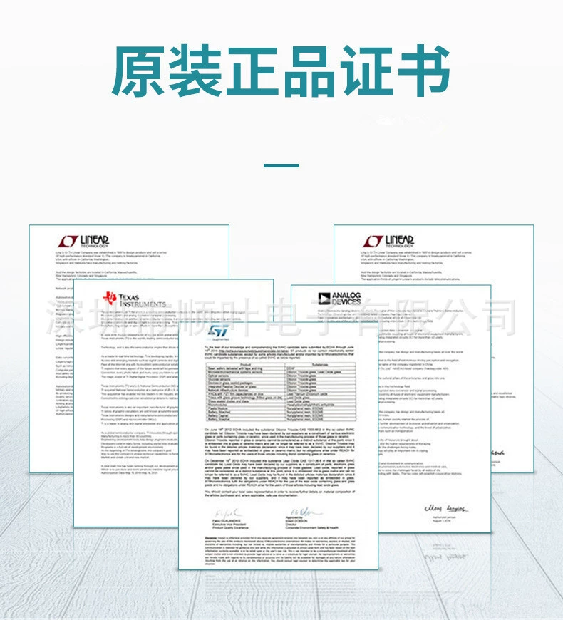 Electronic component BOM with single -capacitive resistance electrical induction diode integrated circuit IC single -chip microcontroller semiconductor