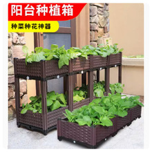 种菜箱塑料花盆特大号家用花箱户外长方形阳台楼顶种植箱