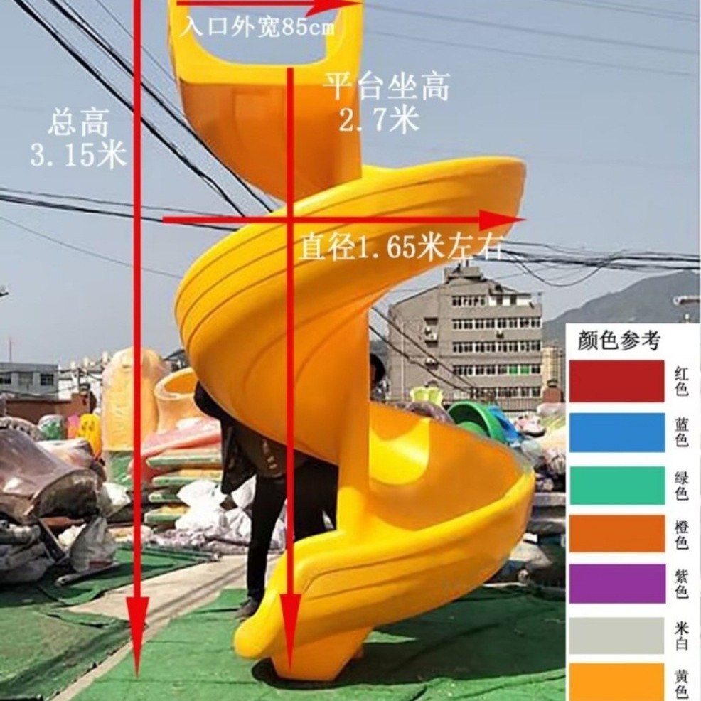 幼儿园单双S形螺旋塑料滑梯滑桶玻璃钢滑梯水上彩虹滑道