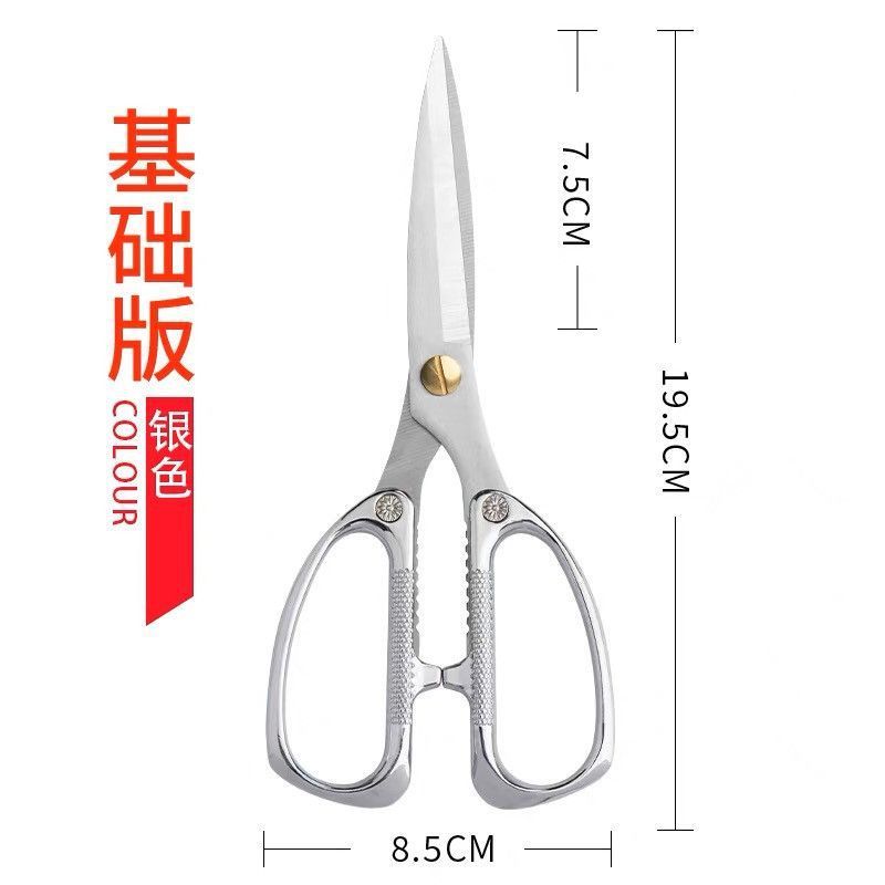 厂家批发K82剪刀不锈钢合金剪刀鸡骨剪 厨房剪家用剪刀地摊金刚剪|undefined