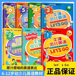 ţ���ك�Ӣ�Z�ڶ��n�ý̲��A�伉let's go123456��Ӣ�Z�W���Y��