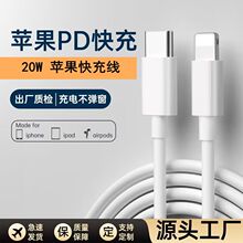 �m���O��������iPhone�֙C���PD20W��䔵����USB܇�d1516��늾�