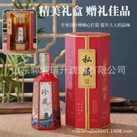 Новый набор для вина в подарочной коробке: шестигранная бутылка для вина с распылением, стеклянная бутылка для белого вина
