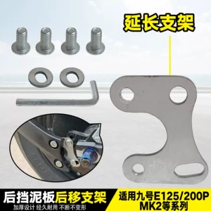 The rear-moved extended fender bracket is suitable for the Ninebot e125/200p/mk2 rear-moved extended fender bracket