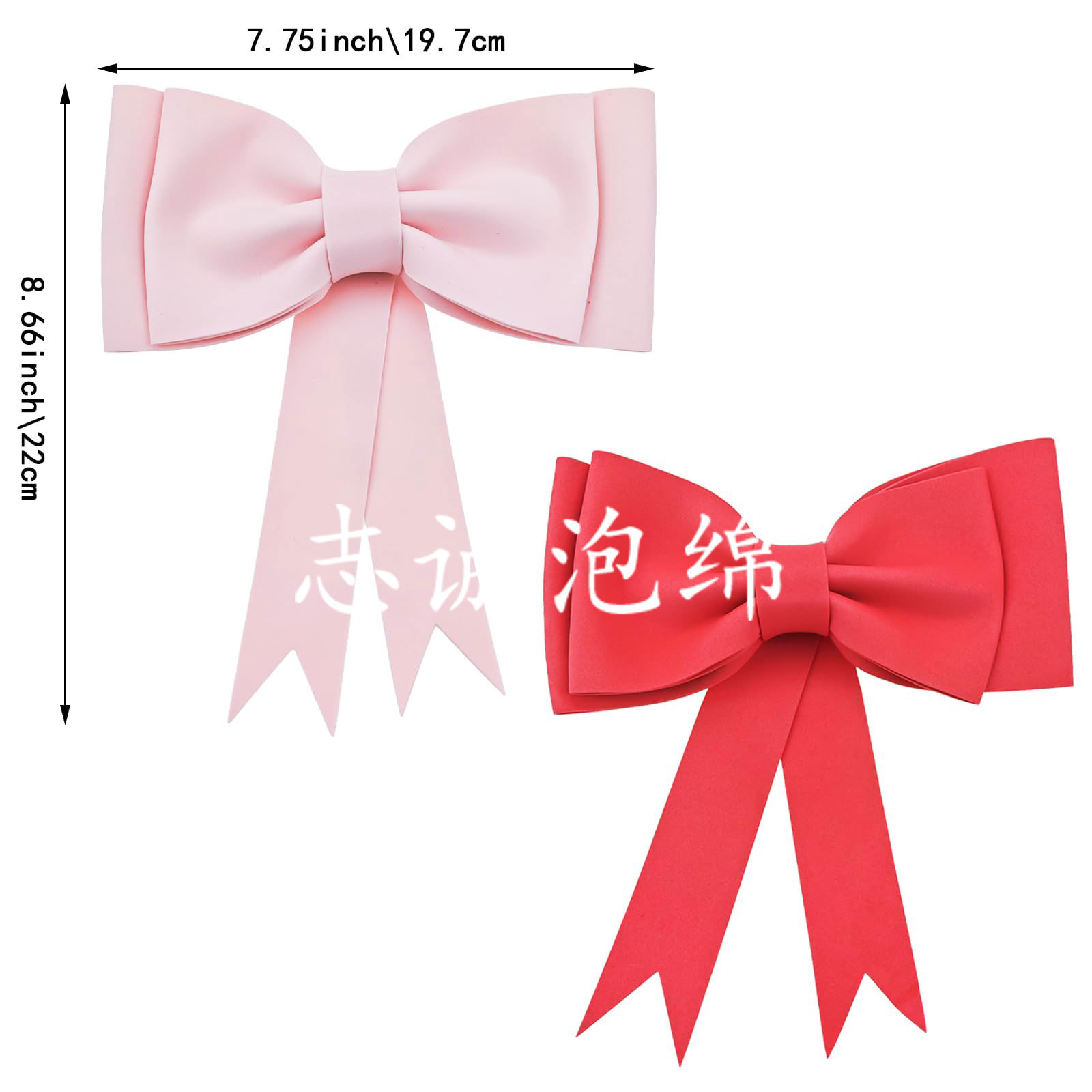 22*20; 빨간색; 포장재