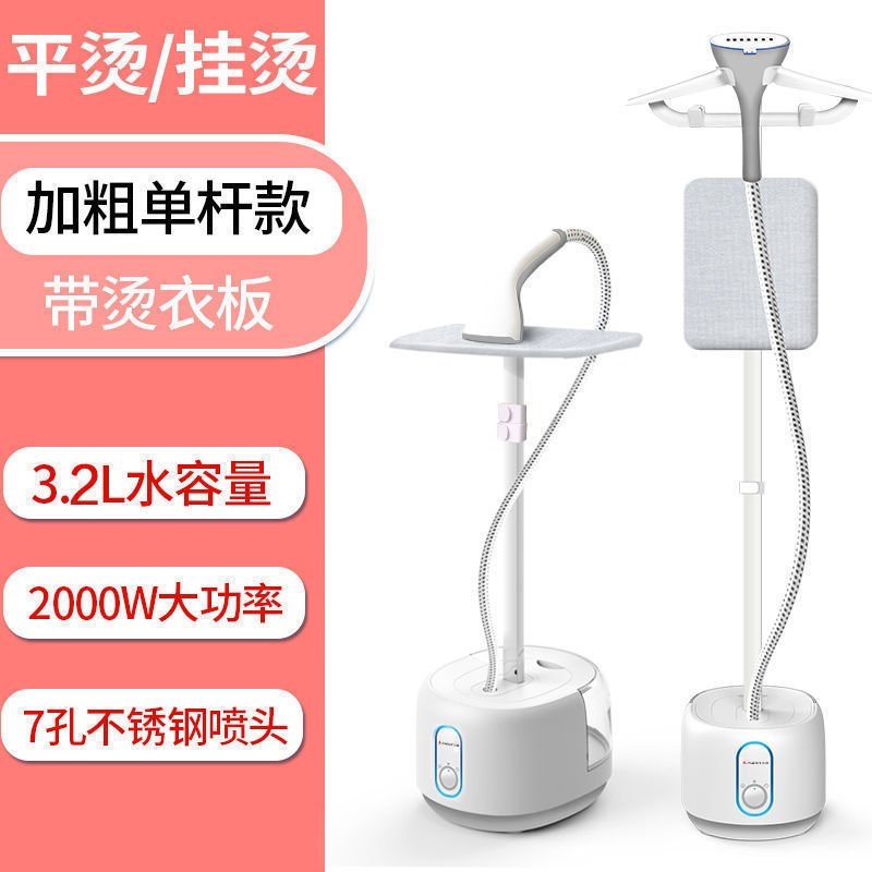 挂烫机家用蒸汽小型手持熨斗挂立式烫衣服熨衣服熨斗听轩华有厂家|undefined