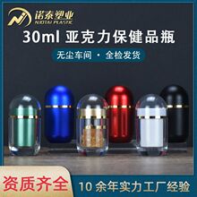 �¿�30ml�A�w������ƿ�� 20���x�ݷ��ۉ�Ƭ�ǹ��z�Ҳؼt�����bƿ