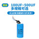CD60 starting capacitor 150uF450V single-phase AC motor starting operation film capacitor factory direct supply