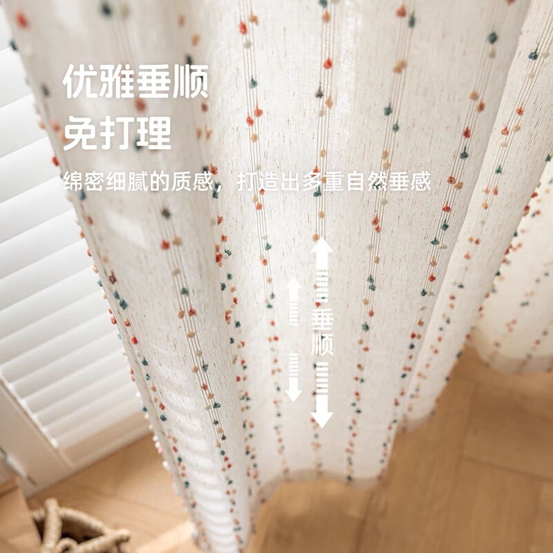 竖纹亚纱帘糖果窗纱可爱窗麻纱纱新款公主奶油儿童房房北欧风条纹|undefined