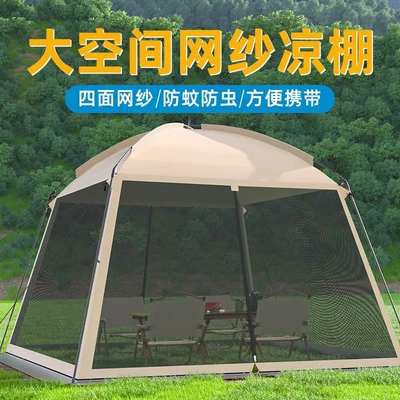 Avtomobil yan çətirləri: Canopy for Multiple People