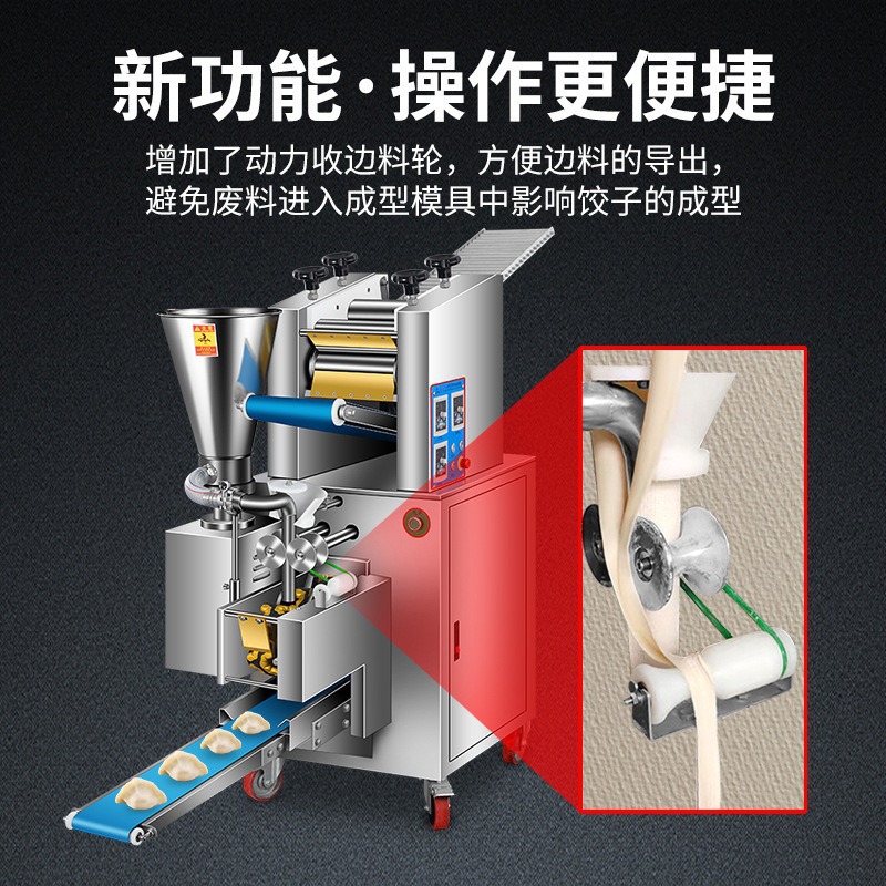 Máquina de imitación de饺os hechos a mano, máquina de饺os automática comercial, sala de饺os multifuncional, comedor, desayuno, máquina de embalaje de饺os