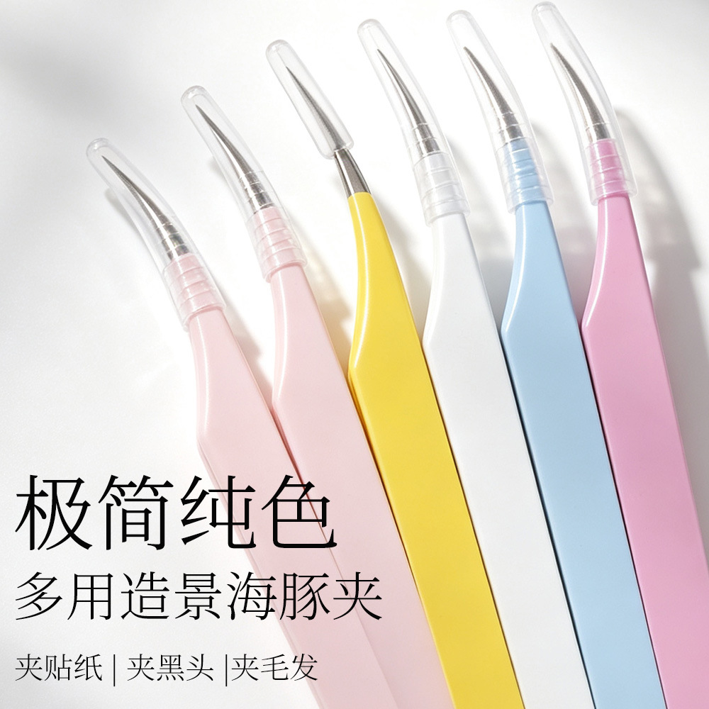 Dolphin-Shaped Tweezers for Journaling, Decorative Stickers, Solid Color Clips, Basic Cultural and Creative Tools, High-Precision Grafting Clips, Hair Separating Tweezers