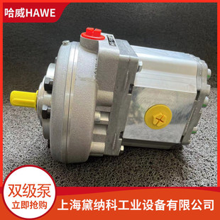 ������RZ 25,0/2-16�p����HAWEҺ����RZϵ��������+�X݆��