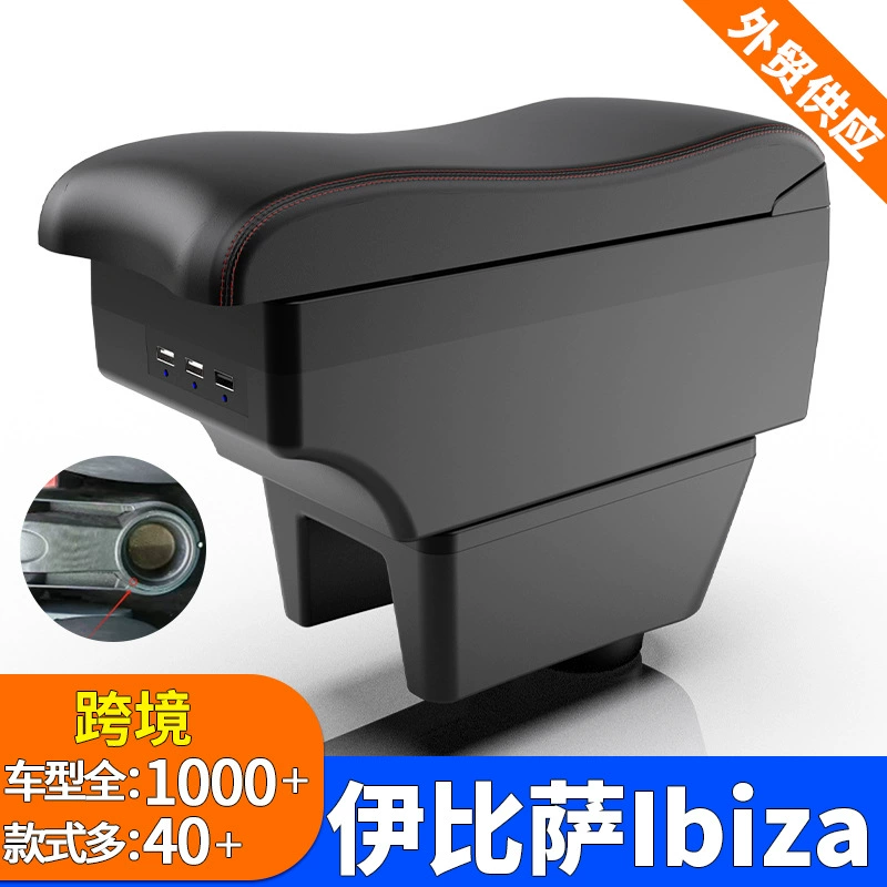 Для Seat Ibiza подлокотник Seat Ibiza подлокотник центральный автомобильный ящик для хранения
