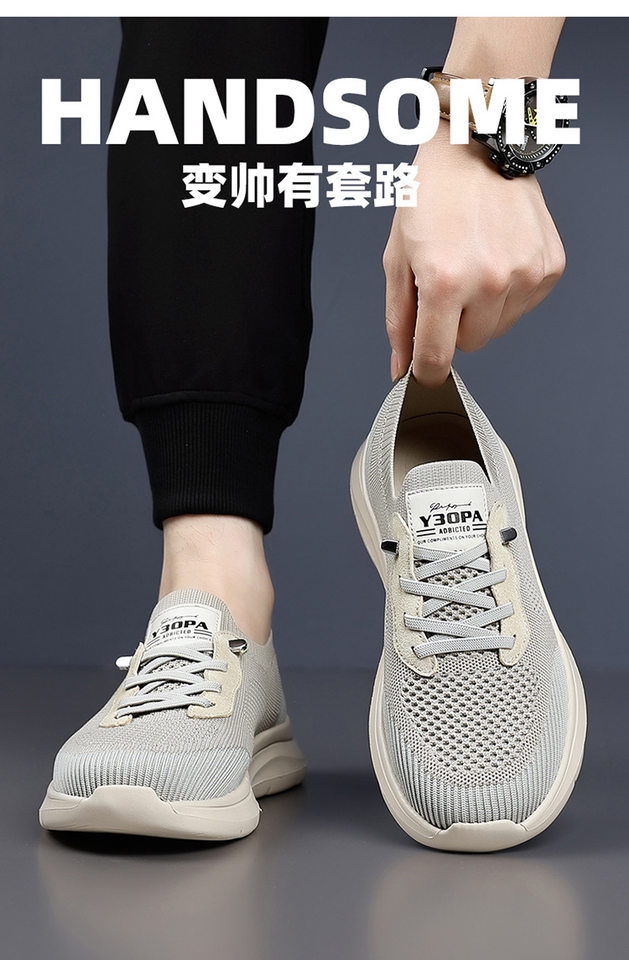 Giày thể thao nam lưới dệt thoáng khí, giày đi bộ du lịch phong cách thể thao, đế cao 1-3 cm — Màu be, màu xám, màu đen chi tiết 5