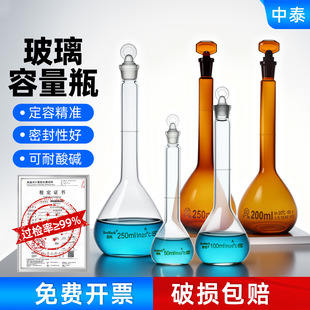 5 10 25 50 100 250 500 1000ml 2000ml͸����ɫ��������ƿA��