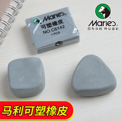 Marie Plasticine 6142 Strong Adhesive Plasticine Sketch Eraser Drawing Artistic Plastic Pulling Rubber