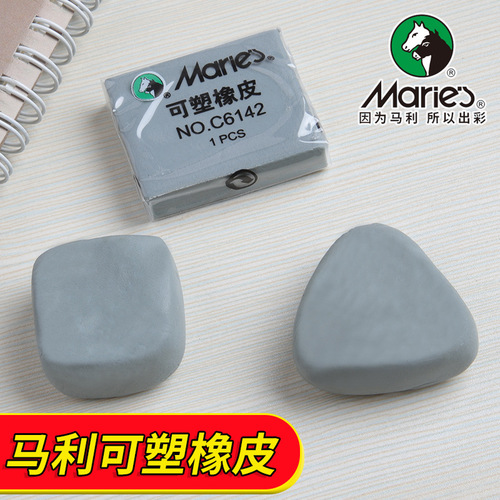 Marie Plasticine 6142 Strong Adhesive Plasticine Sketch Eraser Drawing Artistic Plastic Pulling Rubber