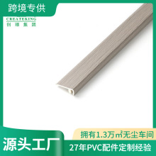 ��ɽ�S�҄��Z���l30*10.5mm F��ľ�y�ذ��b��lPVC�ذ��տڗl