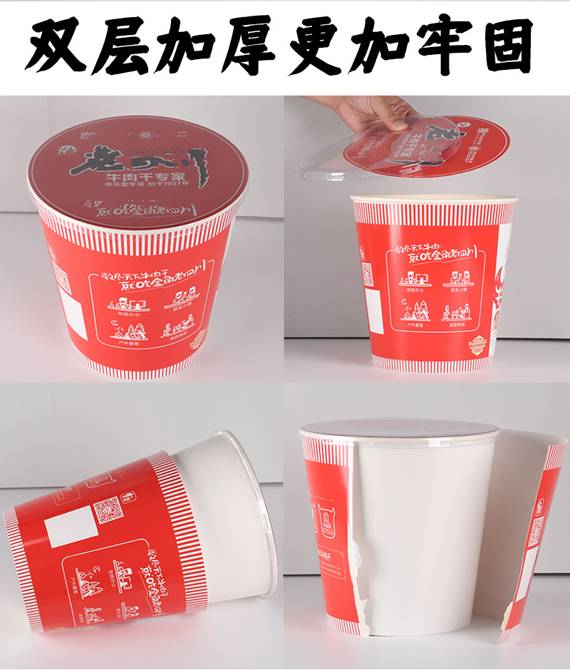 全家桶详情页_06