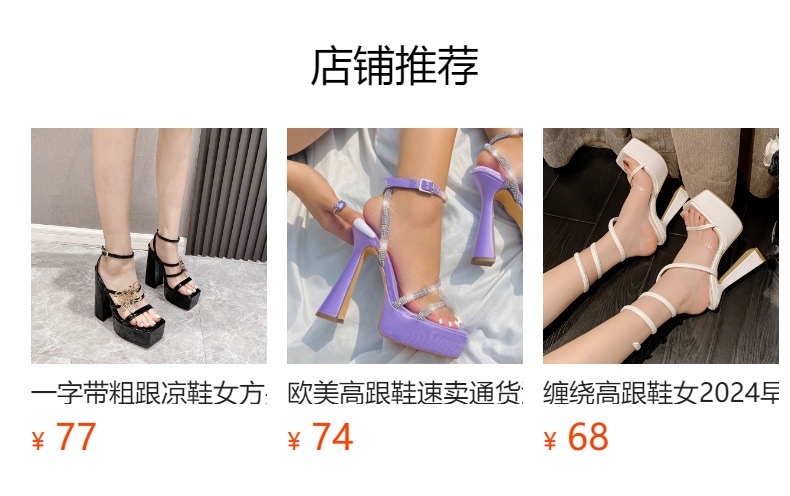 F8537 920K GIÀY CAO GÓT NỮ GUATDU BIG SIZE NGOẠI CỠ CHỐNG NƯỚC MÙA HÈ PHONG CÁCH ÂU MỸ GIÀY DÉP NỮ G03 SẢN PHẨM MỚI