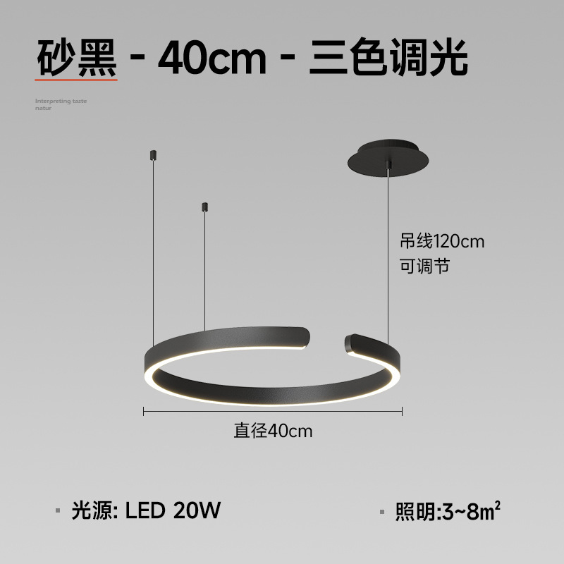 非常にシンプルで現代的なシンプルなフロントレジカウンターのデザイナーモデル中島台C字食堂レストランのシャンデリア|undefined