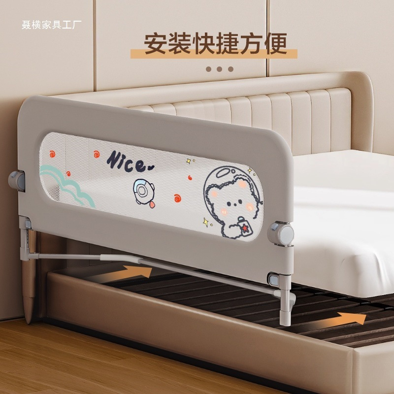 No-Punch Bed Guardrail Anti-Fall Foldable Fence Baby Bed Fence Bedside Baby Guardrail