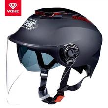 永恆365a頭盔雙鏡片電動電瓶摩托車夏季防曬男女士通用防風帽半盔