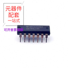 SN74HC14N DIP-14 LQ104V1DG51 LQ190E1LX76 LPW5209B5F-21 LQH2H