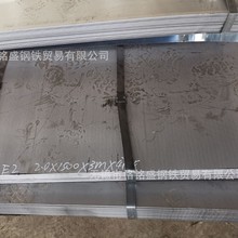 ���|SPHC ��ϴ�� 3.0*1250*2500mm 8mm��ϴ�� ��܈��ϴ��