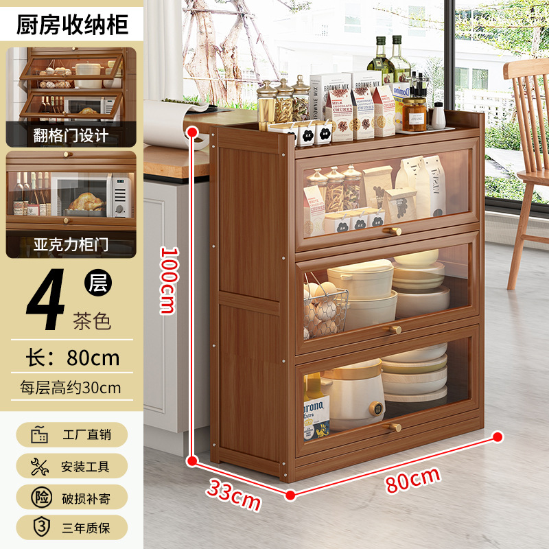 80 4 층-다크 브라운