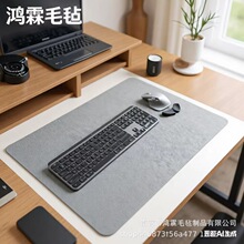 跨境电毛毡鼠标垫桌垫商游戏电竞超大号电脑办公桌垫键盘垫高级感