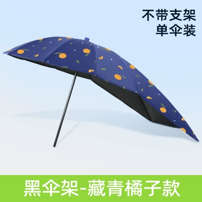 and Rain Cover, Thickened – Elektromobil üçün ön şüşə çətiri (günlük) - black-umbrella-stand-vinyl-extension-dark-blue-orange-single-umbrella-default-item