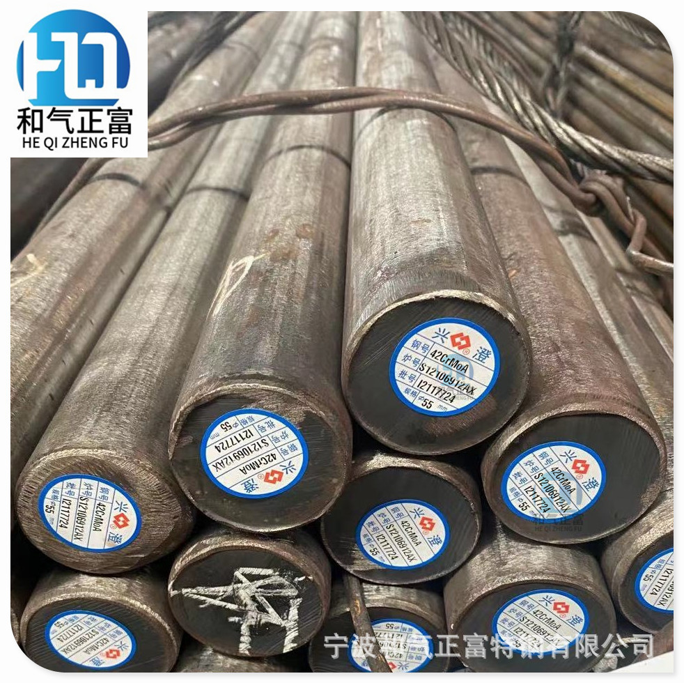 宁波现货优质SCM420合金结构钢高渗碳SCM435圆钢兴澄SCM420H钢板