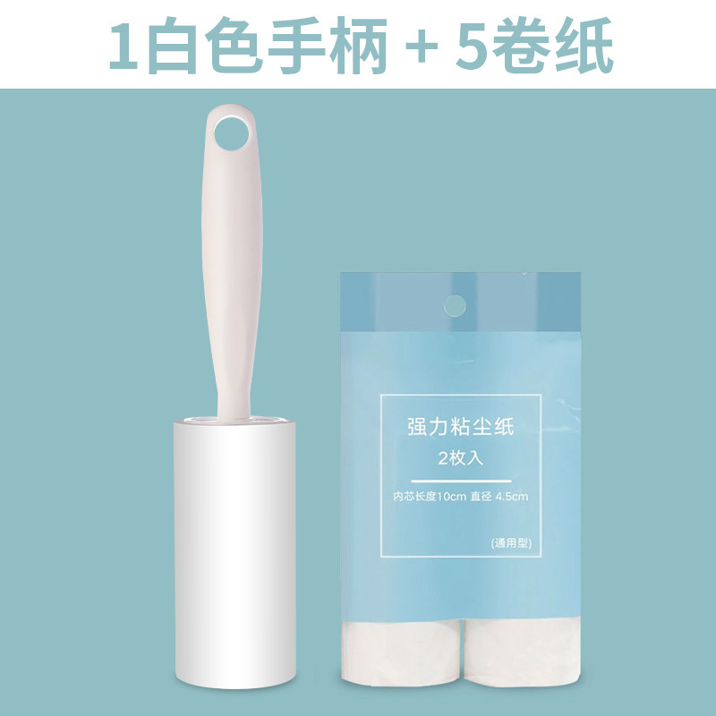 代发粘毛器滚筒长杆家用地板可撕式替换纸便携式衣物宠物除毛器|undefined