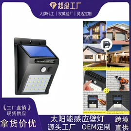 太阳能灯;草坪灯;手电筒