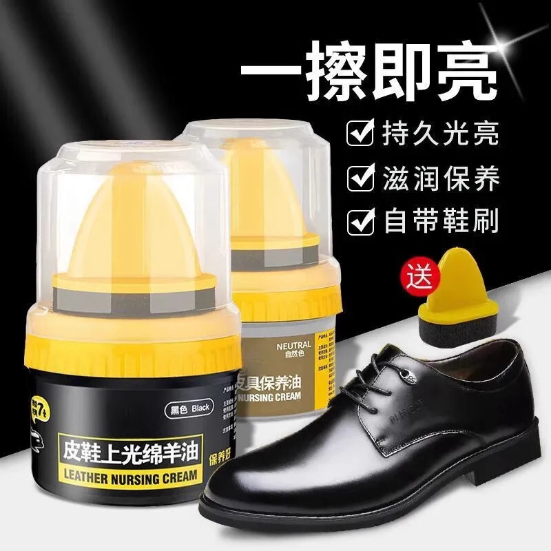 Premium Leather Shoe Polish, Shoe Polish, Universal Black Colorless Maintenance Polish, Sheep Leather Shoe Shine Care Artifact