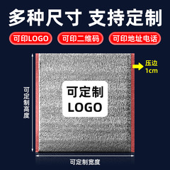 一次性食品外賣保溫袋加厚隔熱防水鋁箔袋快遞專用冷藏袋配送商用