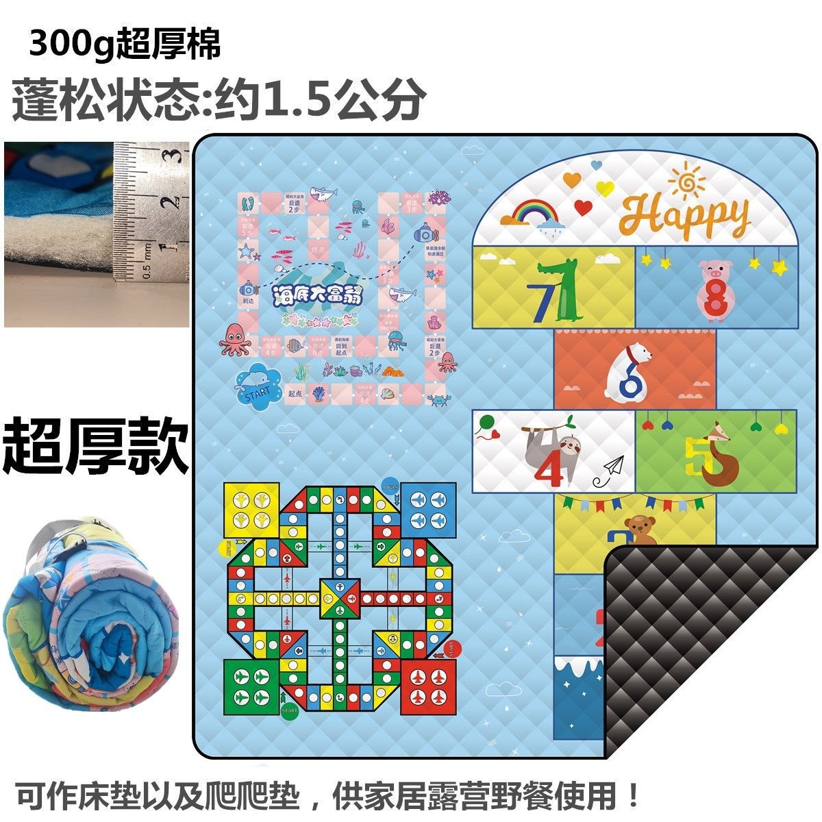 쓰리인원[초후형] 200*200